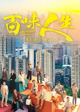 溯光娱乐圈双男主漫画封面