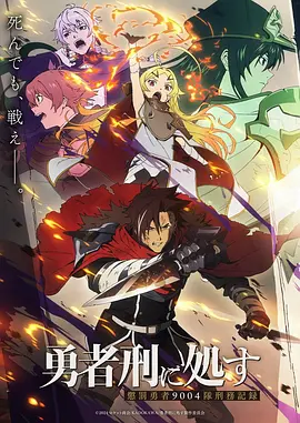 回声悬疑双视角耽美漫画封面