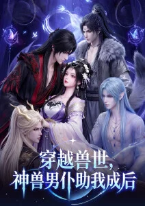 悬疑耽美动漫更新