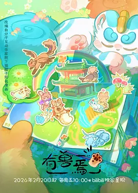 校园纯爱漫画更新